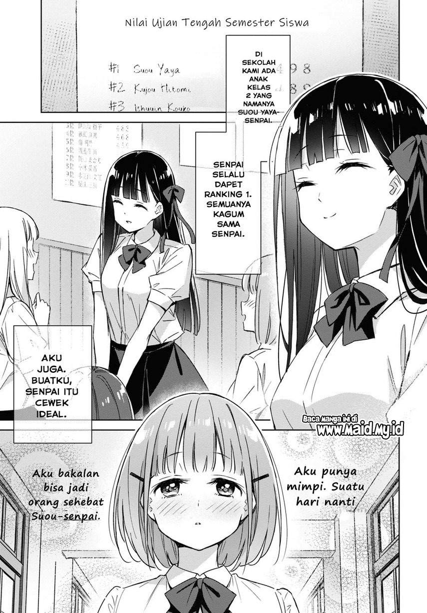 Please Spoil Me, Hinamori-san! Chapter 1