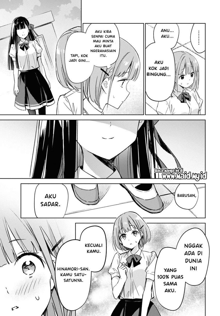 Please Spoil Me, Hinamori-san! Chapter 1