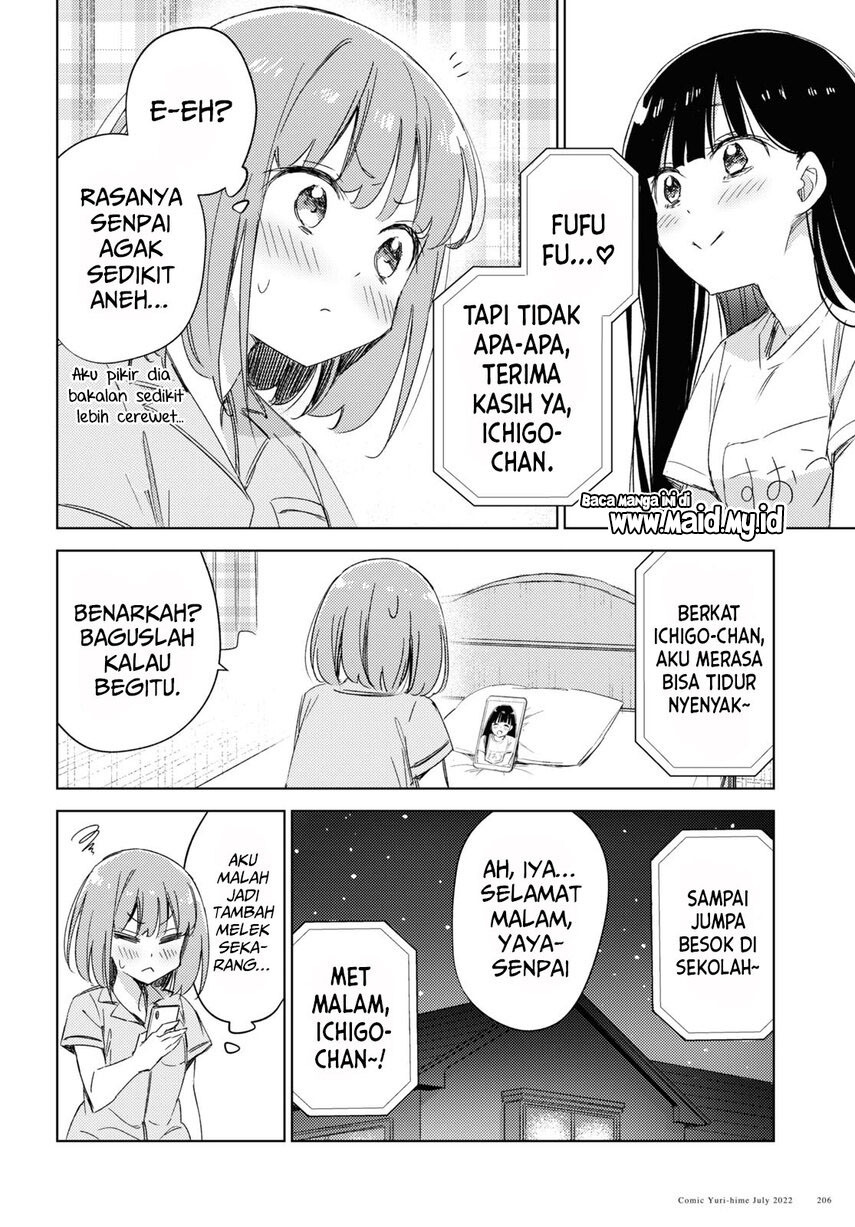 Please Spoil Me, Hinamori-san! Chapter 10