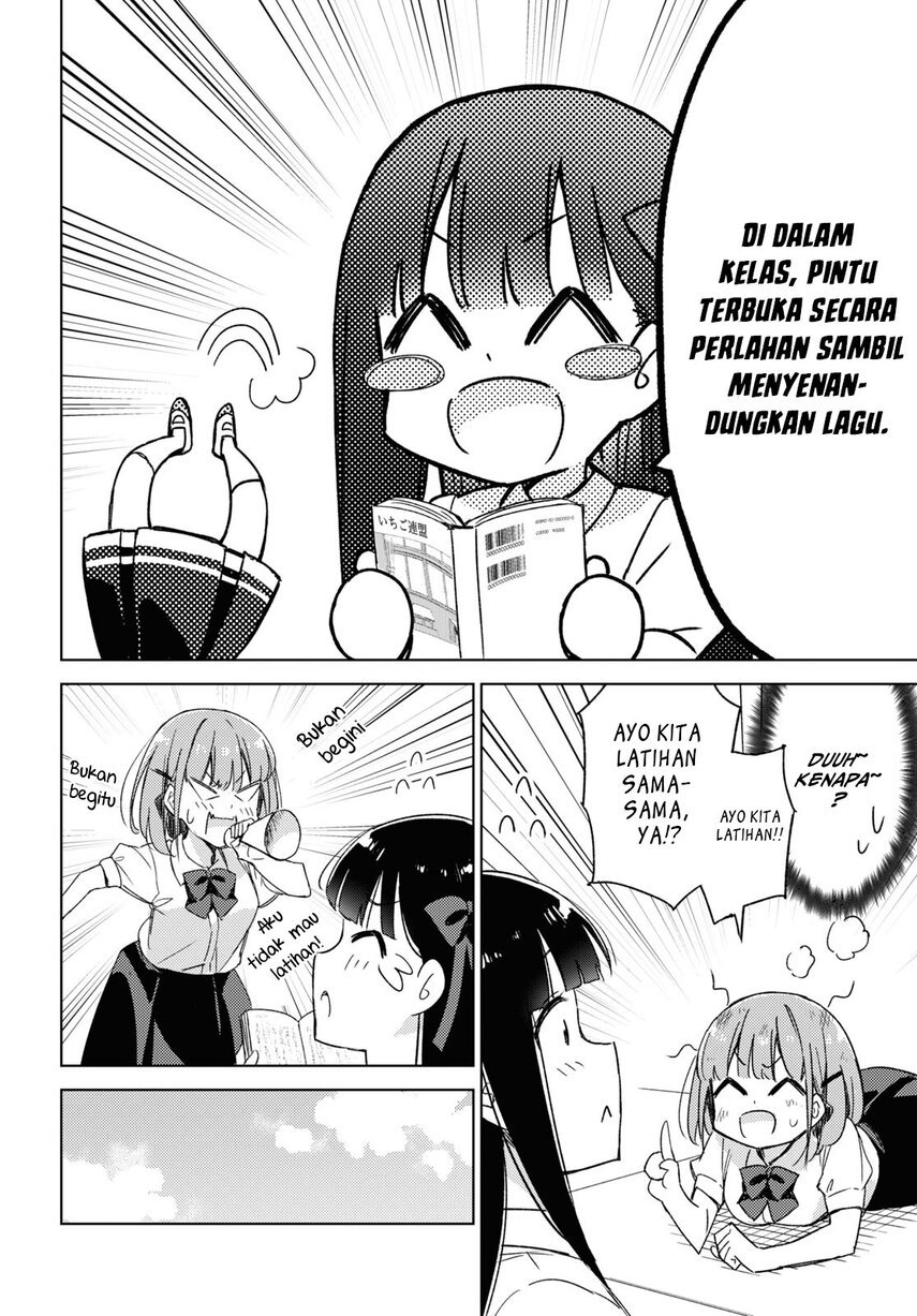 Please Spoil Me, Hinamori-san! Chapter 11