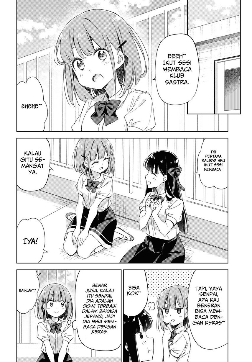 Please Spoil Me, Hinamori-san! Chapter 11