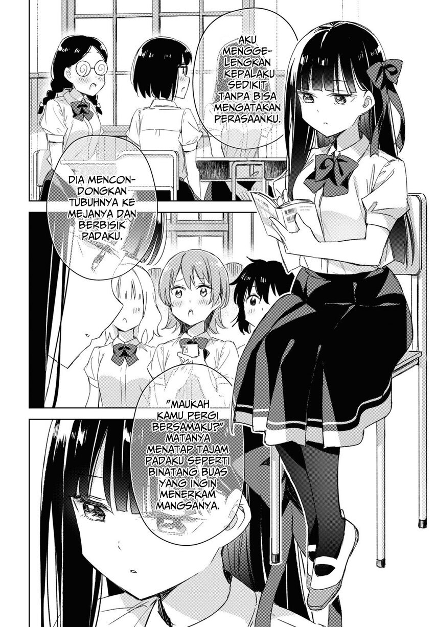 Please Spoil Me, Hinamori-san! Chapter 11