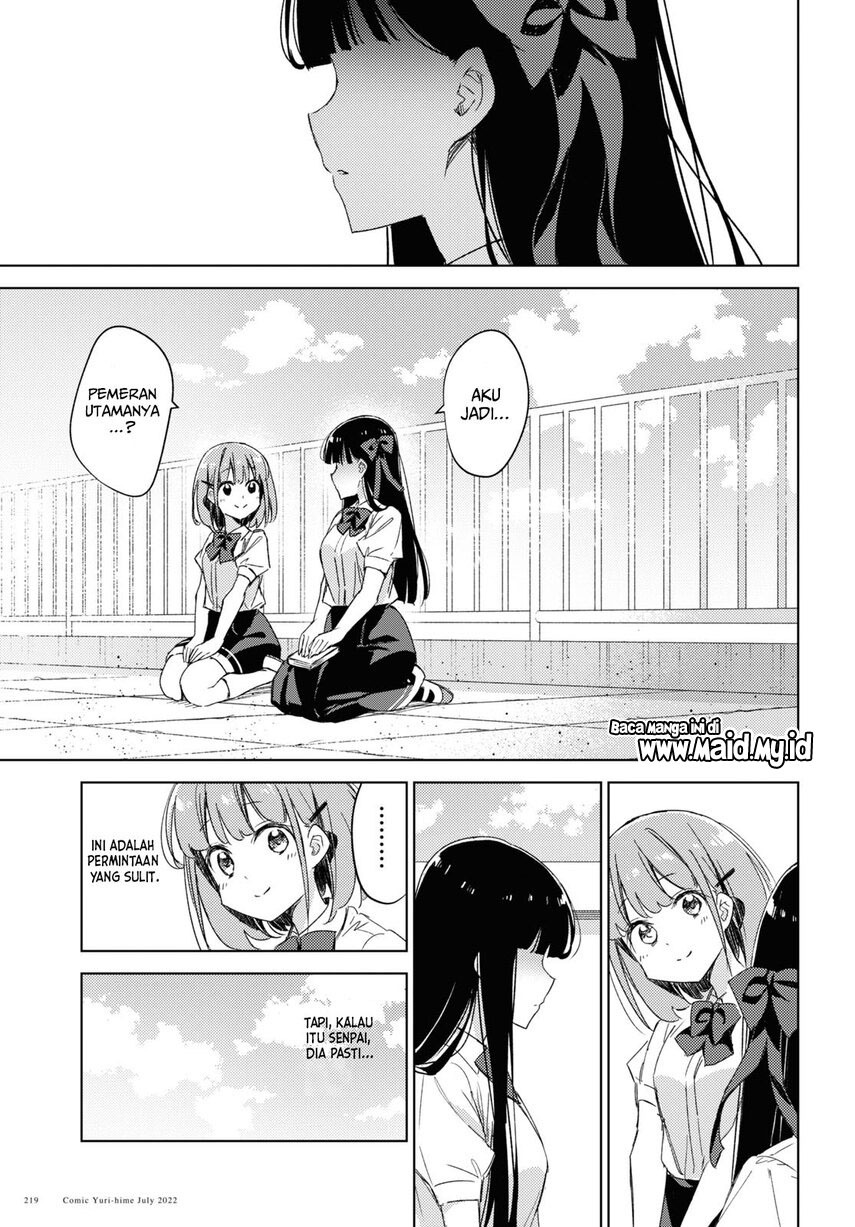 Please Spoil Me, Hinamori-san! Chapter 11