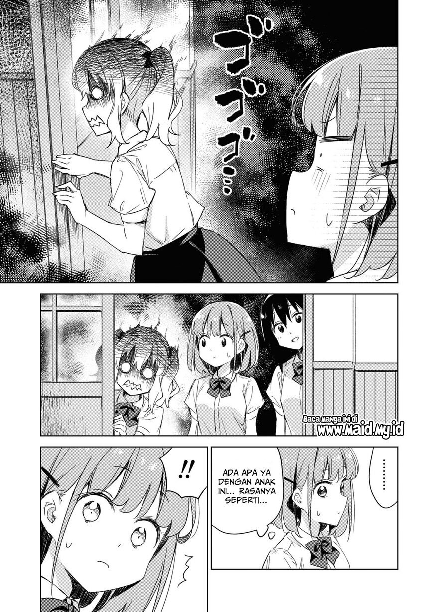 Please Spoil Me, Hinamori-san! Chapter 11