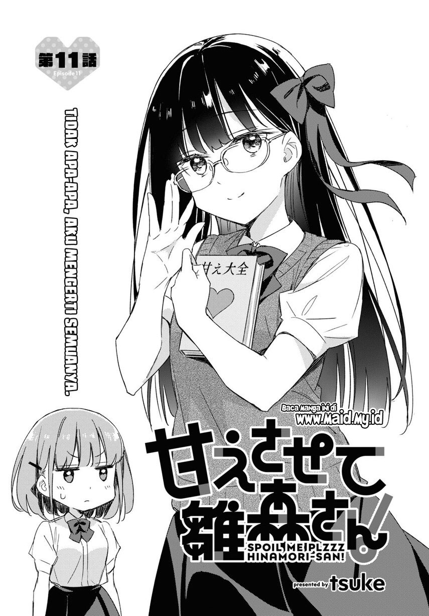 Please Spoil Me, Hinamori-san! Chapter 11