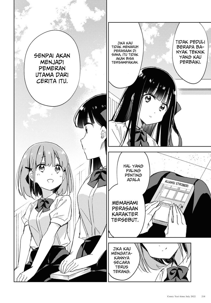 Please Spoil Me, Hinamori-san! Chapter 11