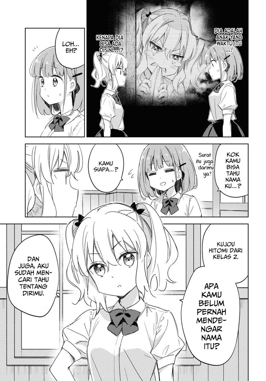 Please Spoil Me, Hinamori-san! Chapter 12