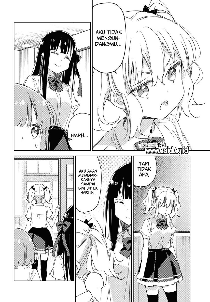 Please Spoil Me, Hinamori-san! Chapter 12