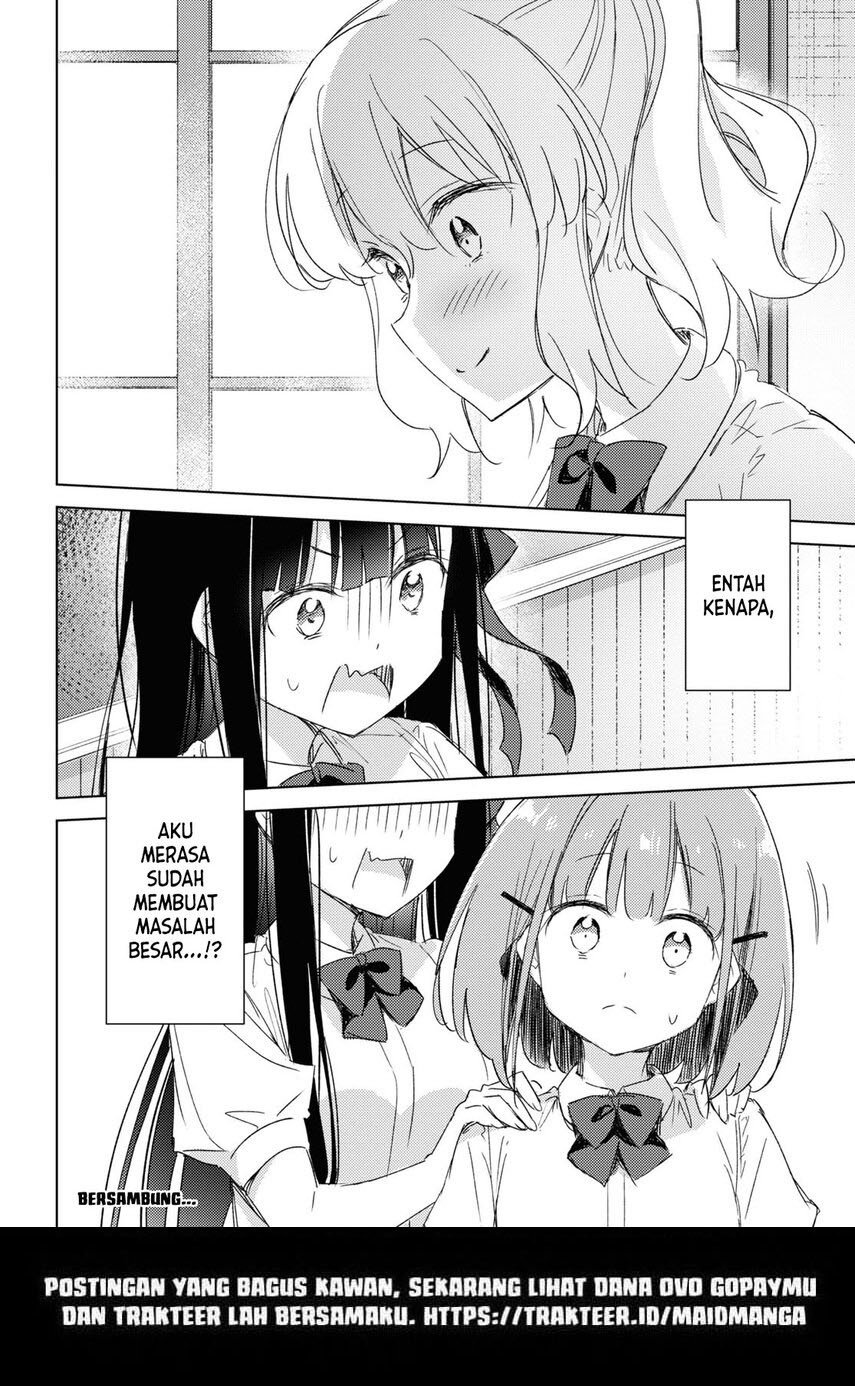 Please Spoil Me, Hinamori-san! Chapter 12