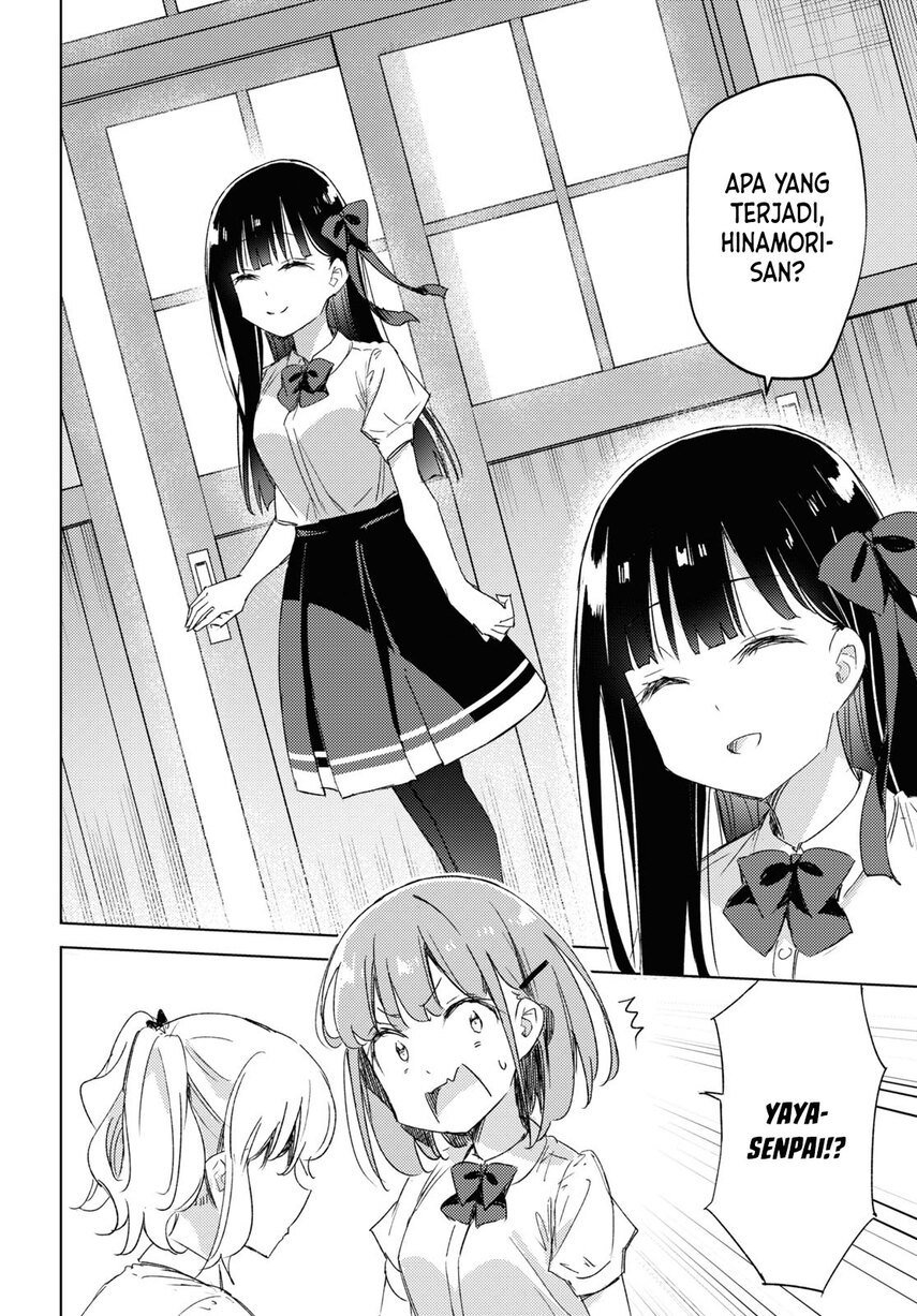 Please Spoil Me, Hinamori-san! Chapter 12