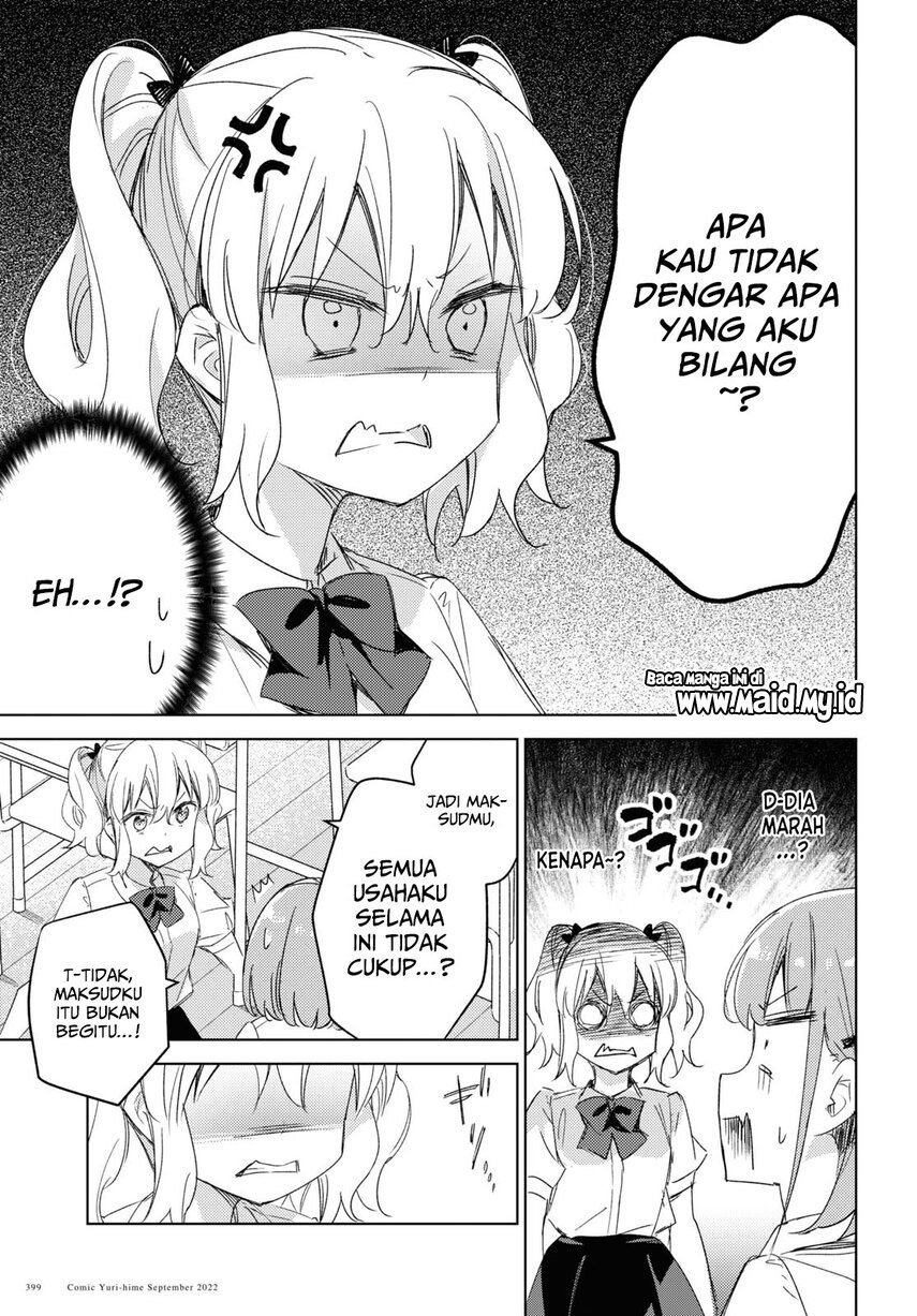 Please Spoil Me, Hinamori-san! Chapter 12