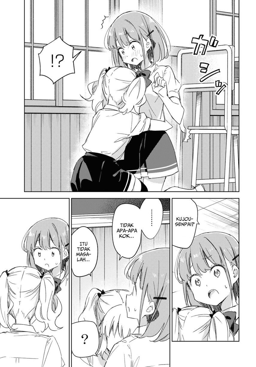 Please Spoil Me, Hinamori-san! Chapter 12