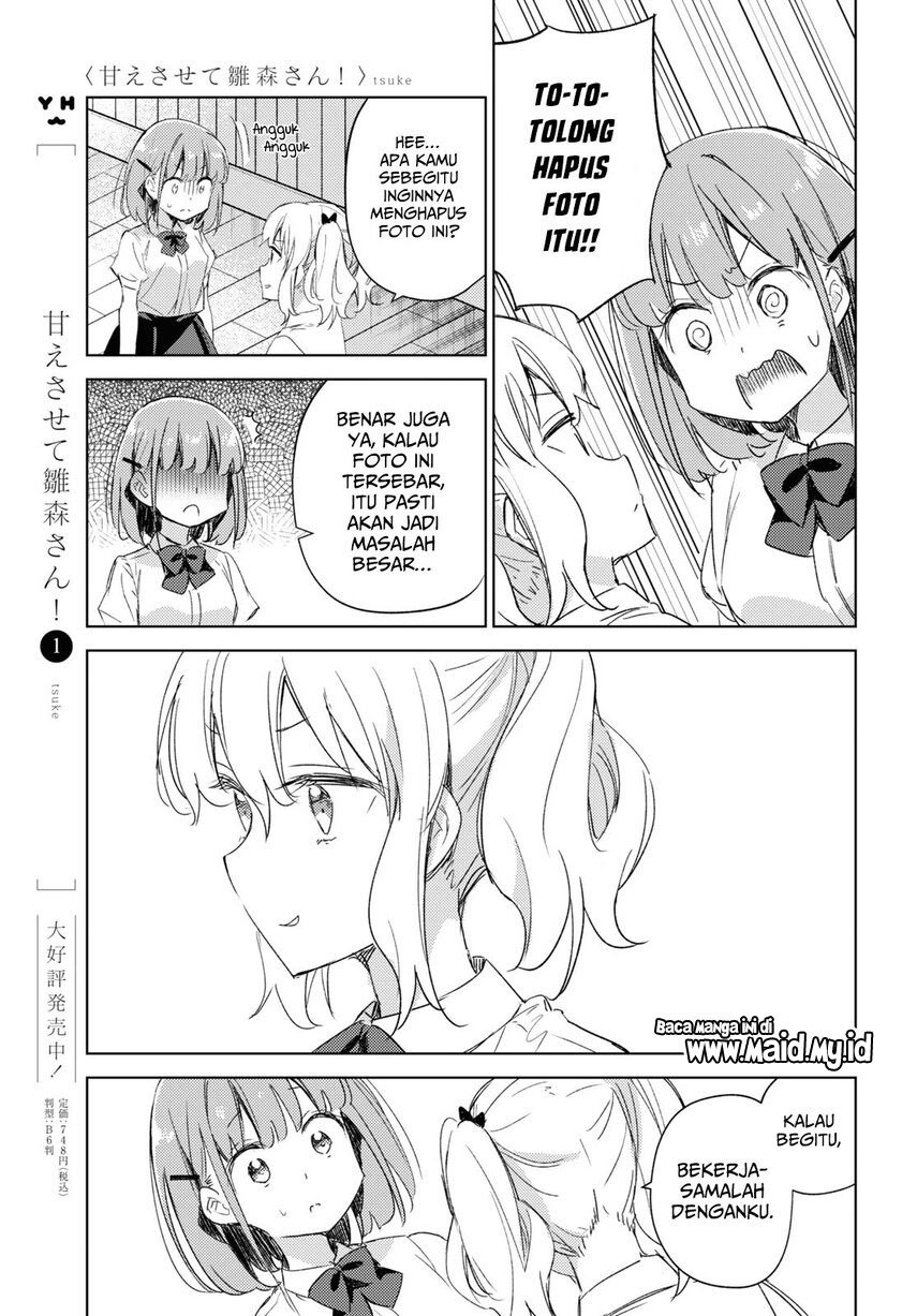 Please Spoil Me, Hinamori-san! Chapter 12