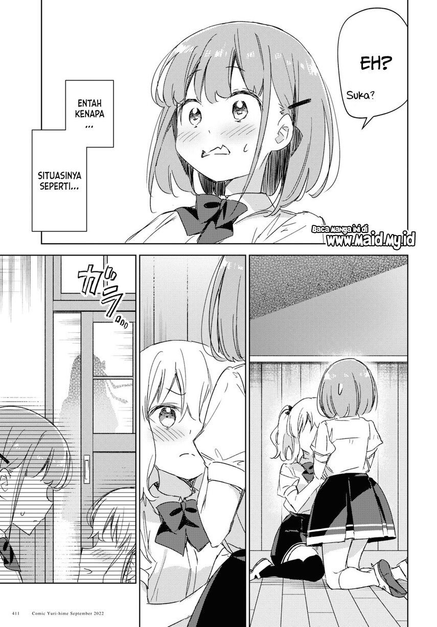 Please Spoil Me, Hinamori-san! Chapter 12