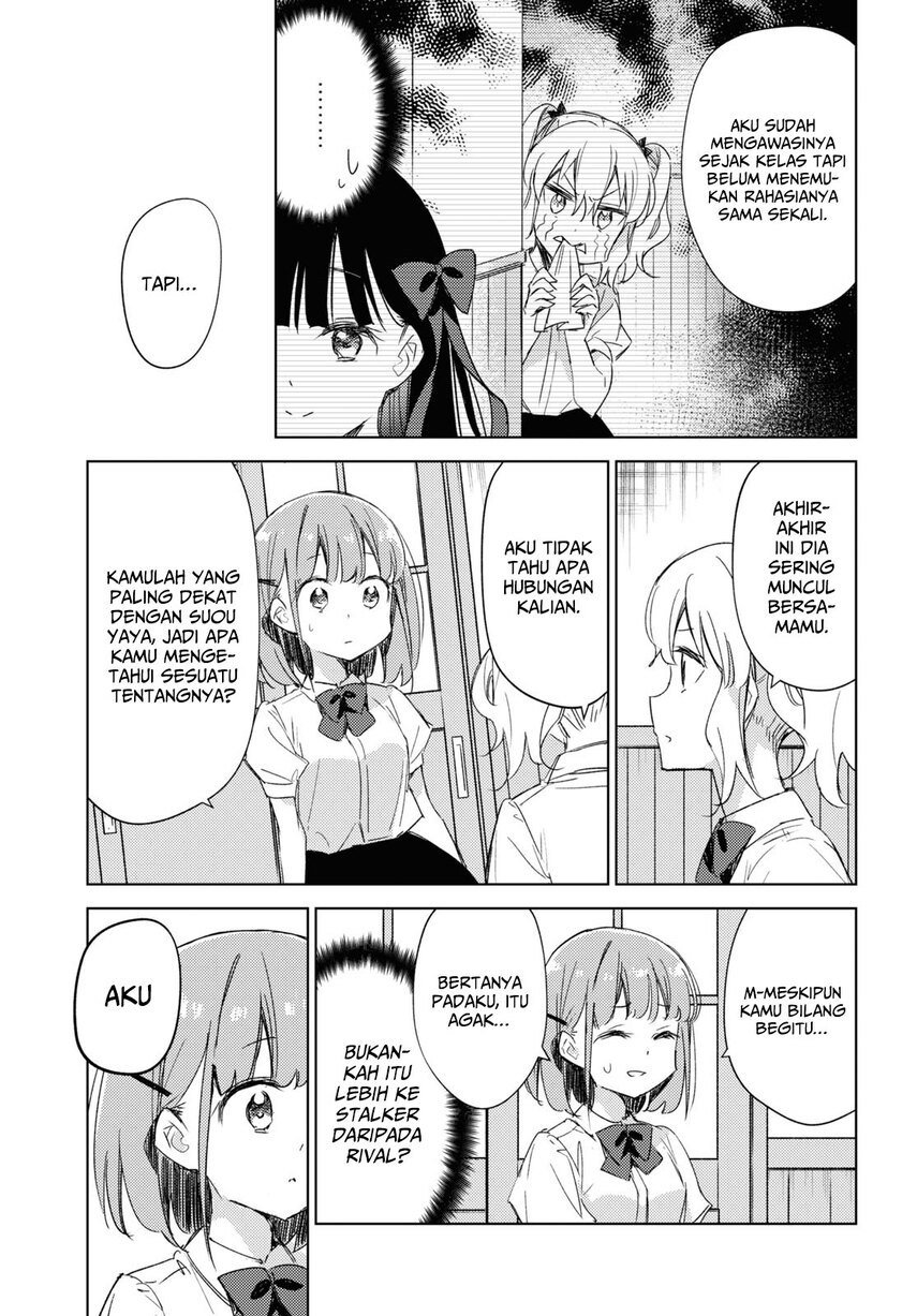 Please Spoil Me, Hinamori-san! Chapter 12