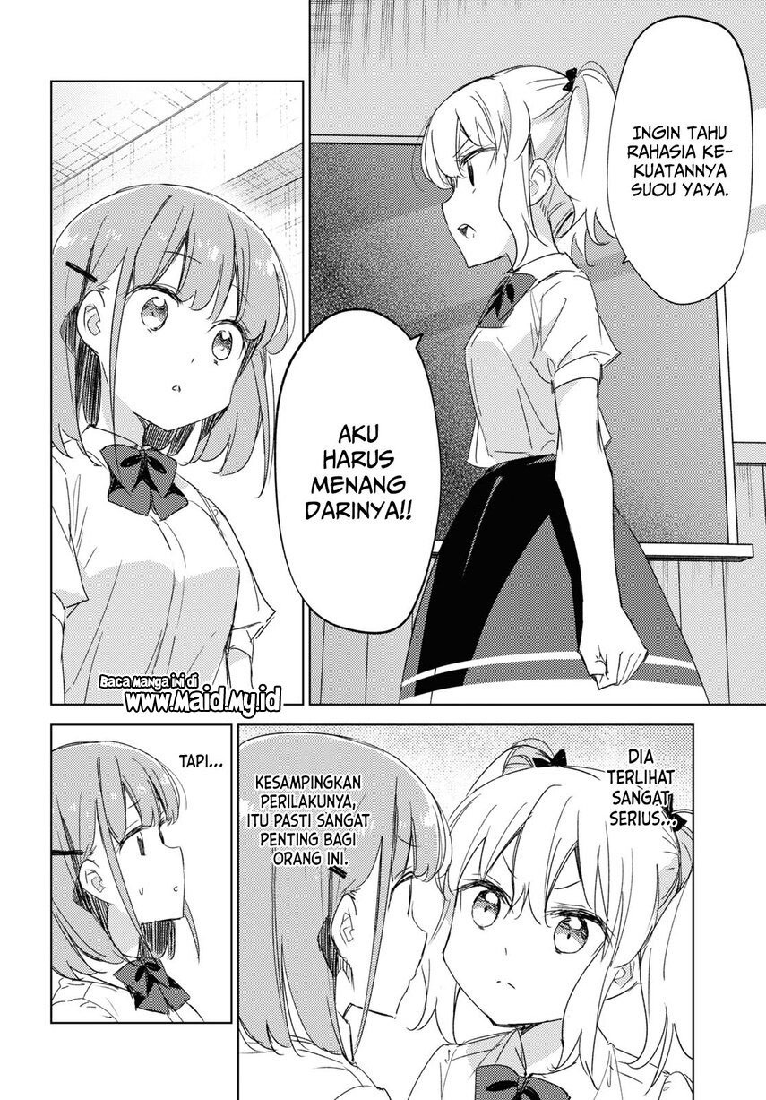 Please Spoil Me, Hinamori-san! Chapter 12