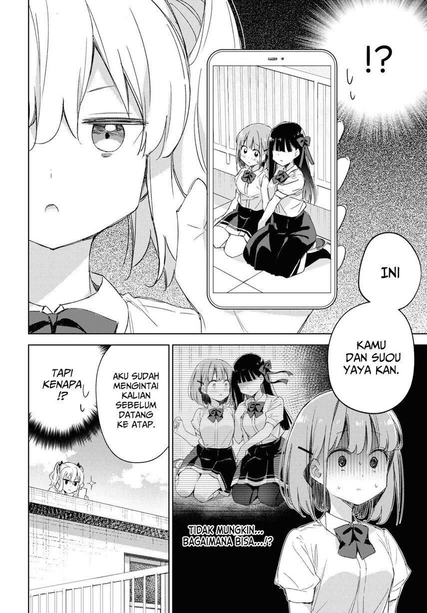 Please Spoil Me, Hinamori-san! Chapter 12