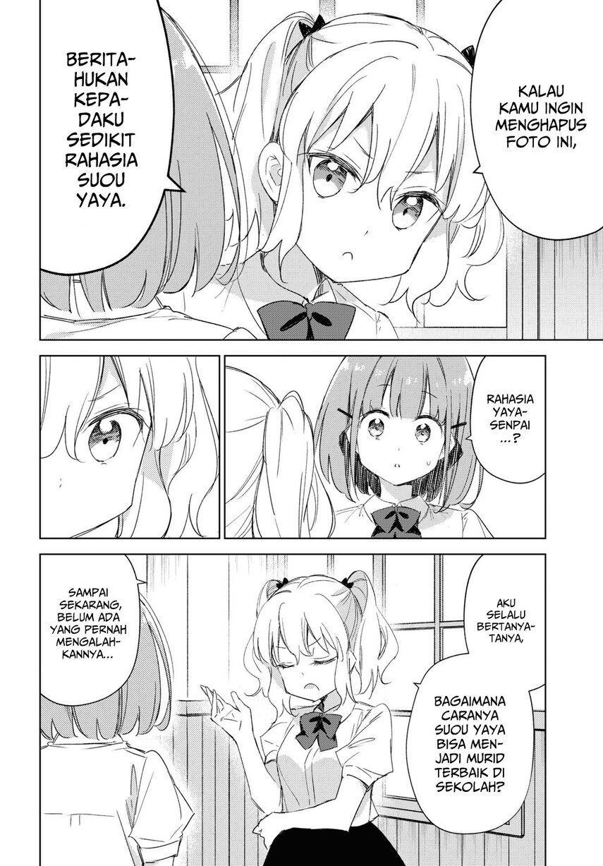 Please Spoil Me, Hinamori-san! Chapter 12