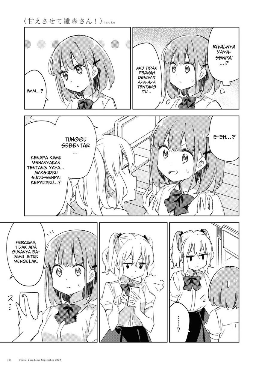 Please Spoil Me, Hinamori-san! Chapter 12