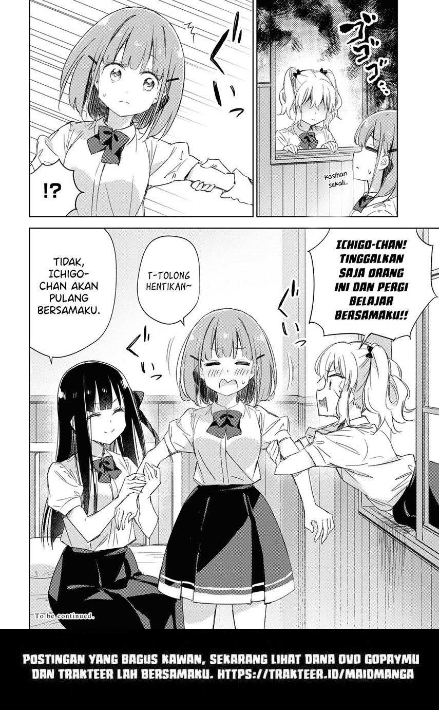 Please Spoil Me, Hinamori-san! Chapter 13