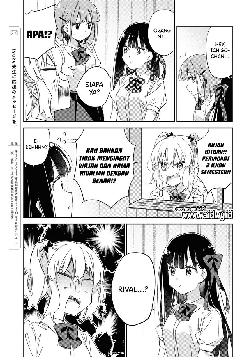 Please Spoil Me, Hinamori-san! Chapter 13