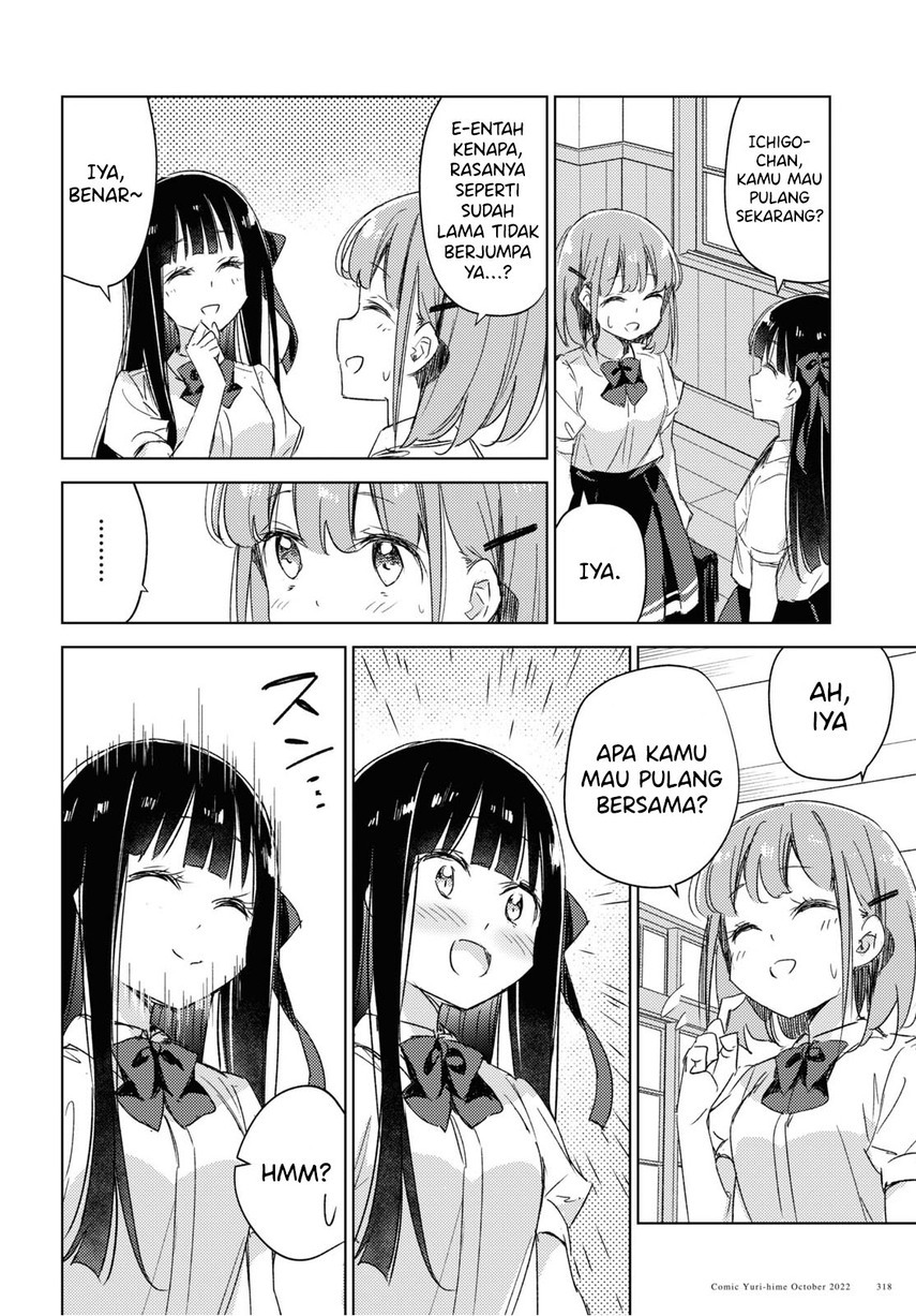 Please Spoil Me, Hinamori-san! Chapter 13