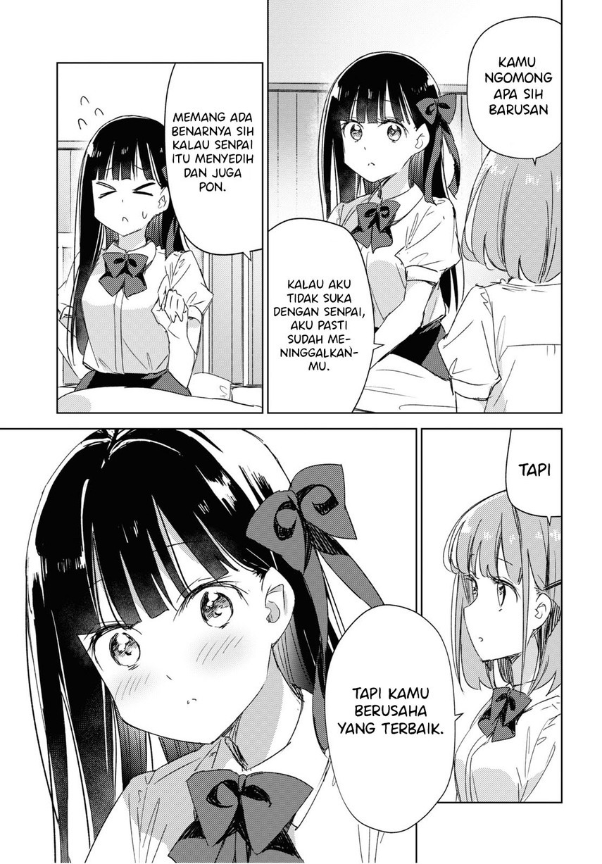 Please Spoil Me, Hinamori-san! Chapter 13