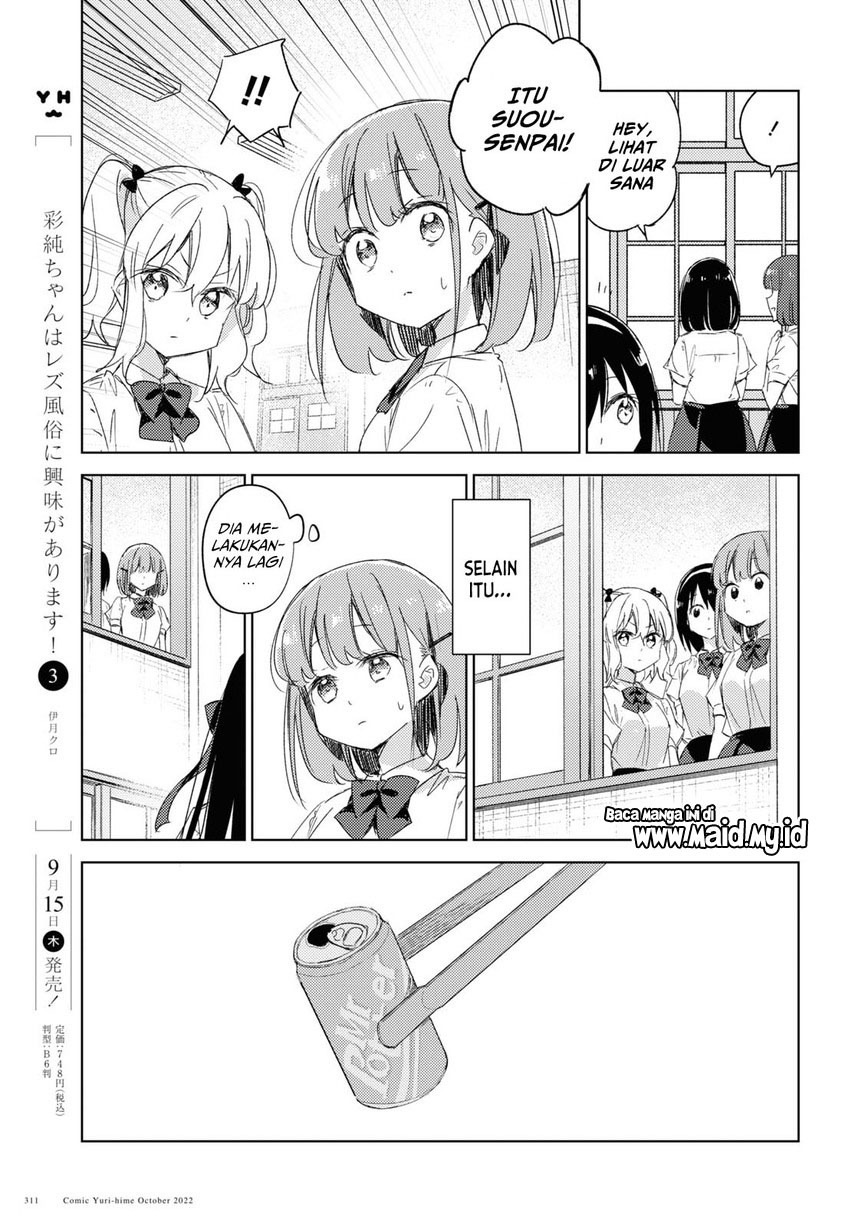 Please Spoil Me, Hinamori-san! Chapter 13