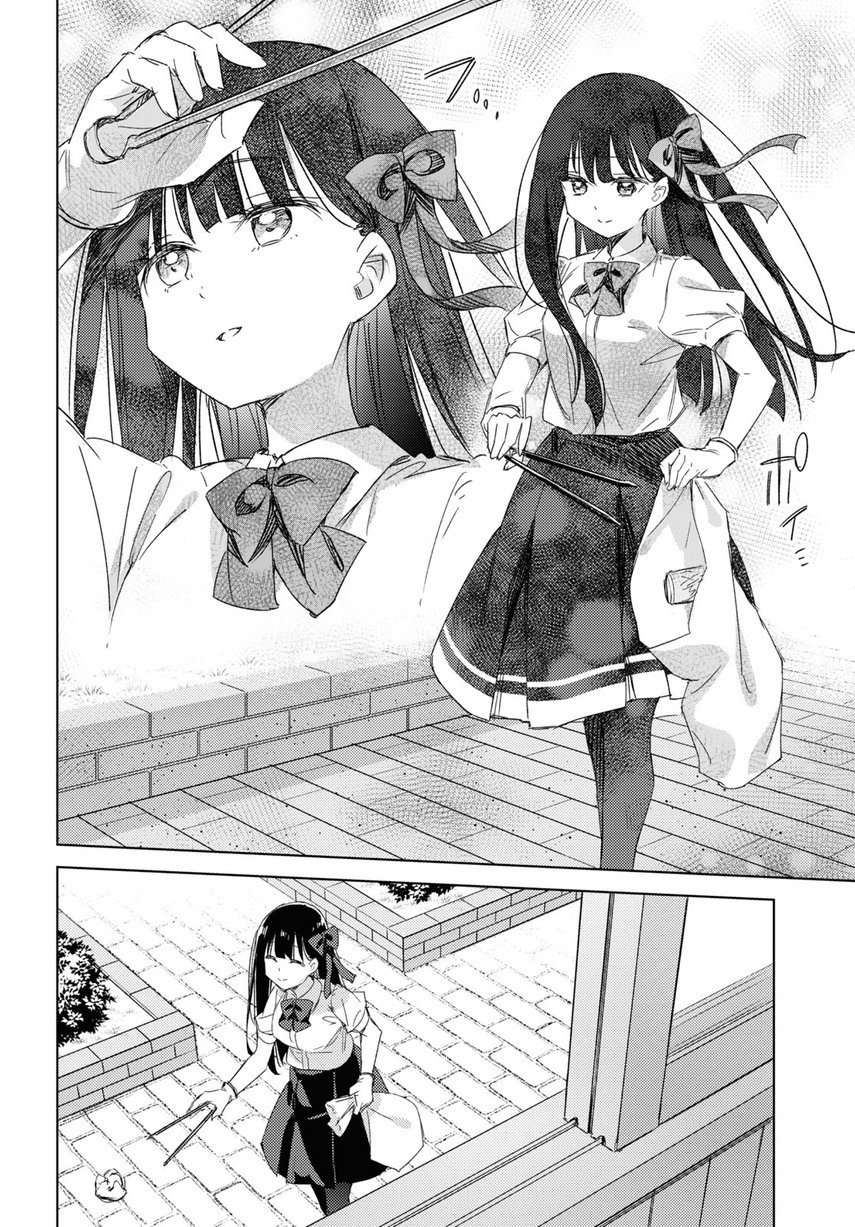 Please Spoil Me, Hinamori-san! Chapter 13