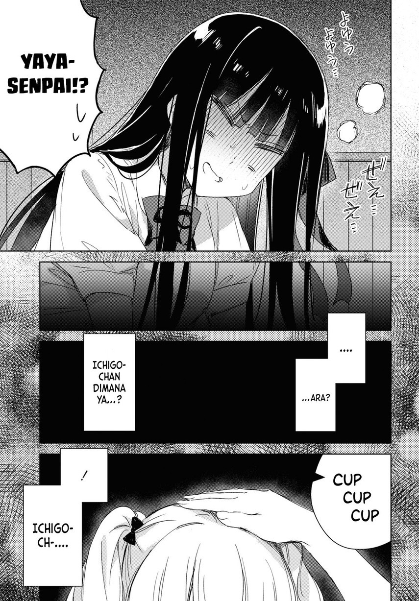 Please Spoil Me, Hinamori-san! Chapter 13