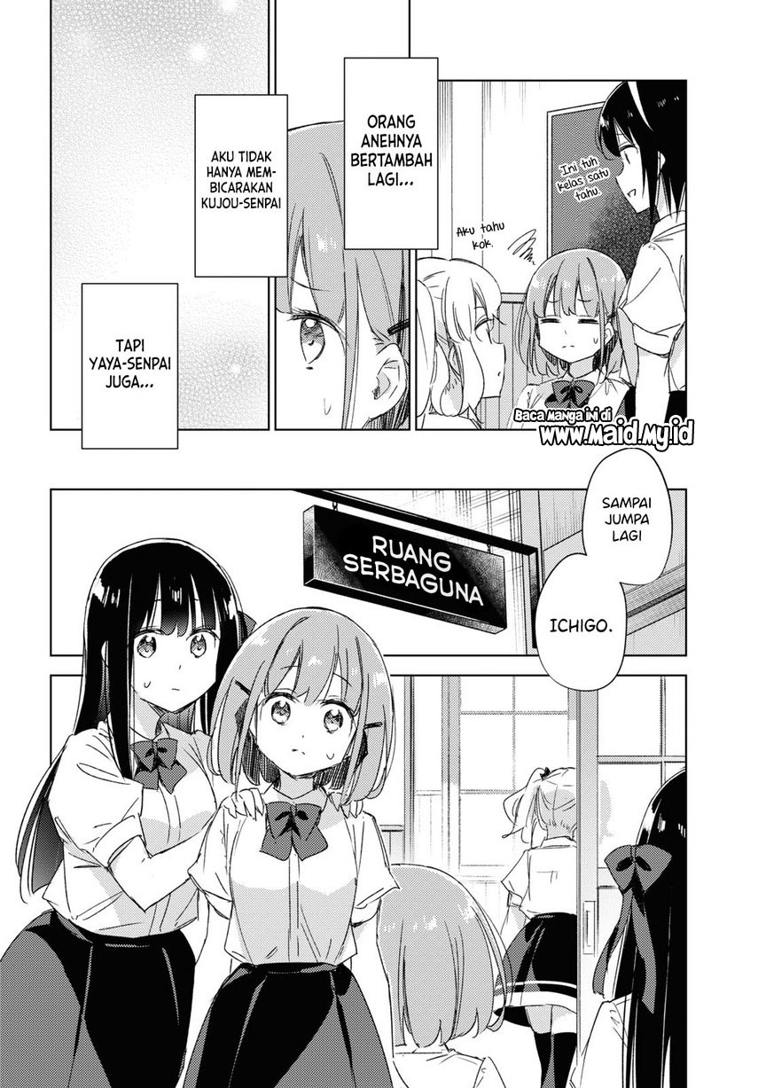 Please Spoil Me, Hinamori-san! Chapter 13