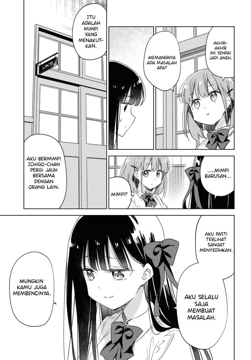 Please Spoil Me, Hinamori-san! Chapter 13