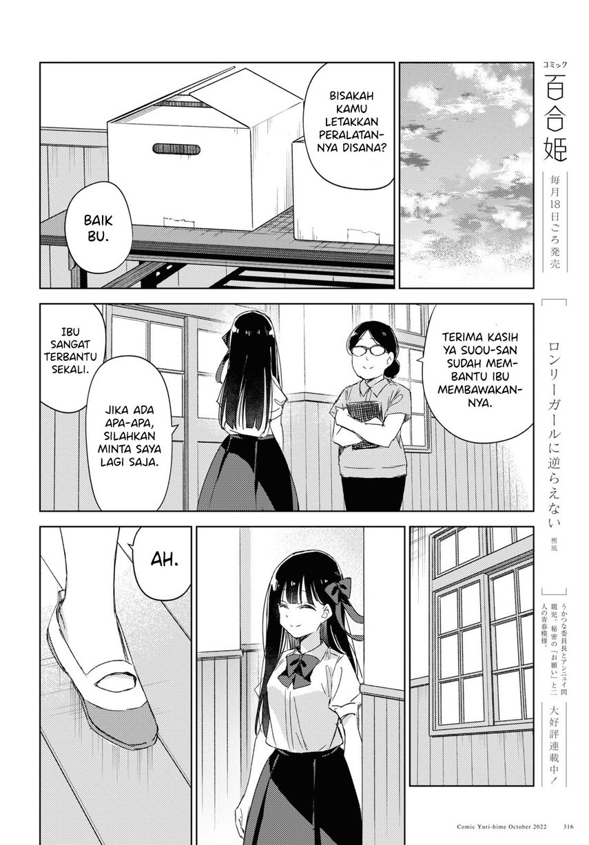 Please Spoil Me, Hinamori-san! Chapter 13