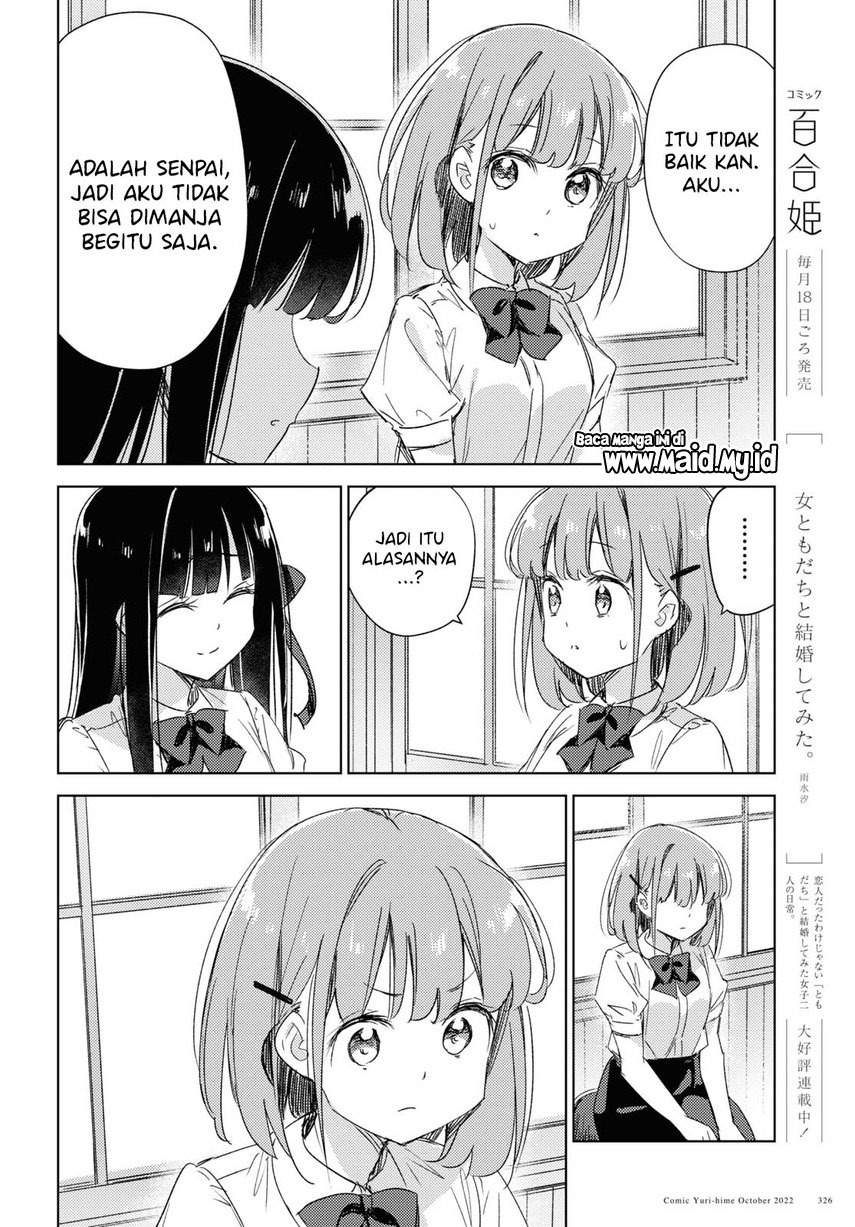 Please Spoil Me, Hinamori-san! Chapter 13