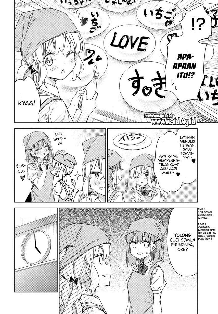 Please Spoil Me, Hinamori-san! Chapter 14