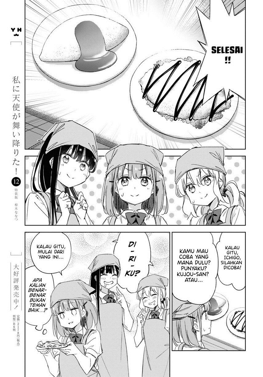 Please Spoil Me, Hinamori-san! Chapter 14