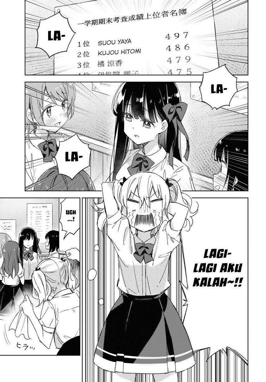 Please Spoil Me, Hinamori-san! Chapter 14