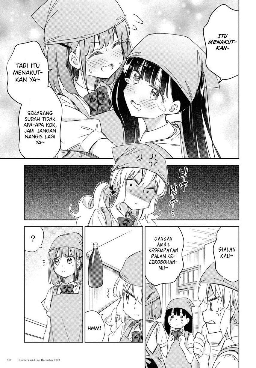 Please Spoil Me, Hinamori-san! Chapter 14