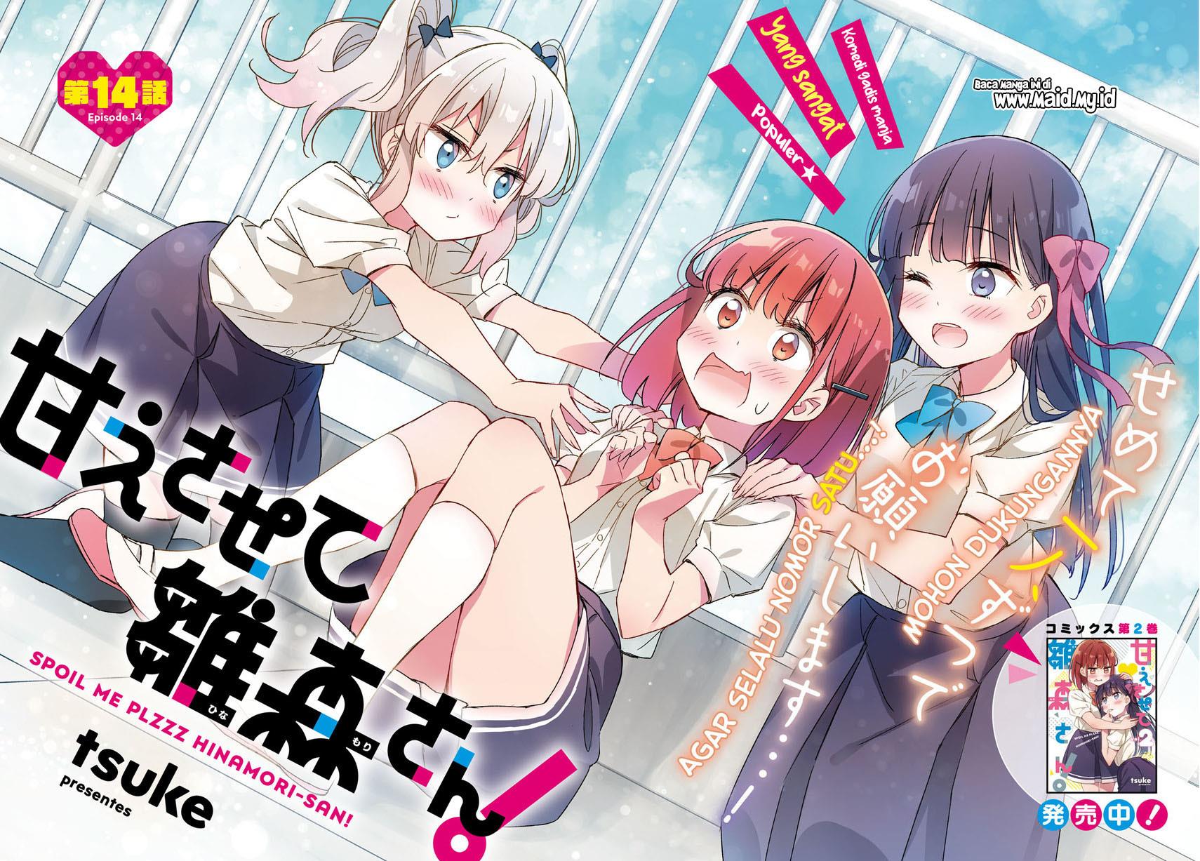 Please Spoil Me, Hinamori-san! Chapter 14