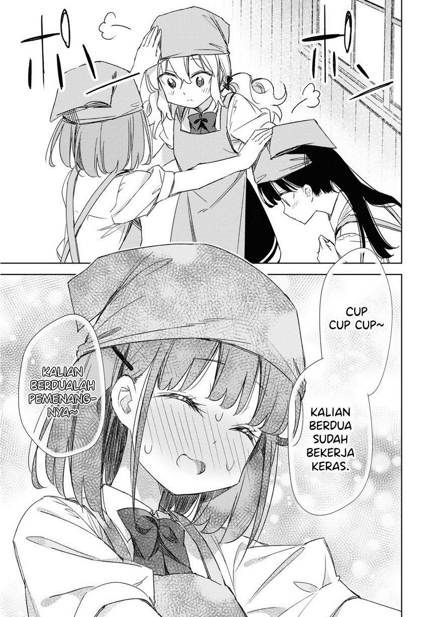 Please Spoil Me, Hinamori-san! Chapter 14