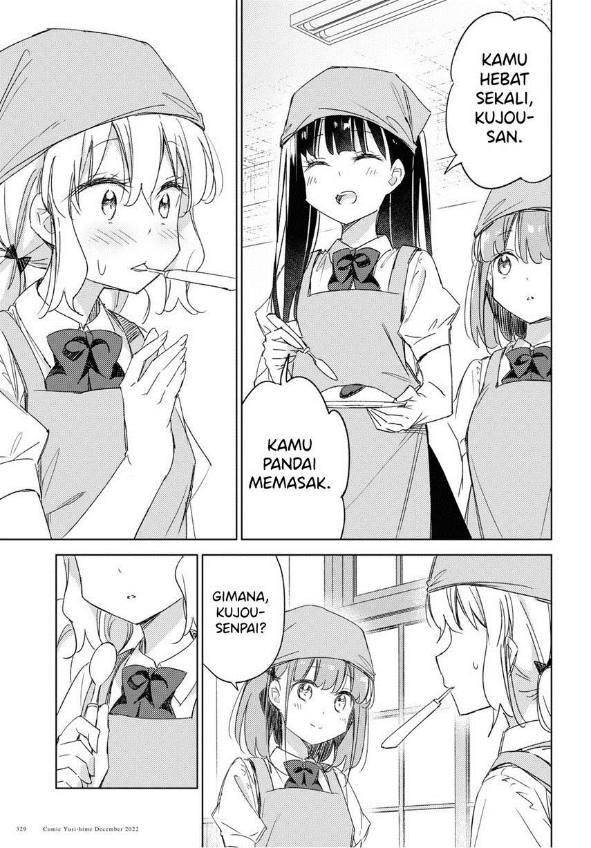 Please Spoil Me, Hinamori-san! Chapter 14