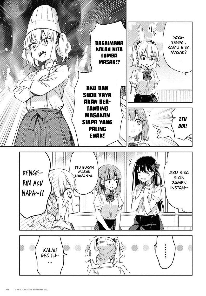 Please Spoil Me, Hinamori-san! Chapter 14