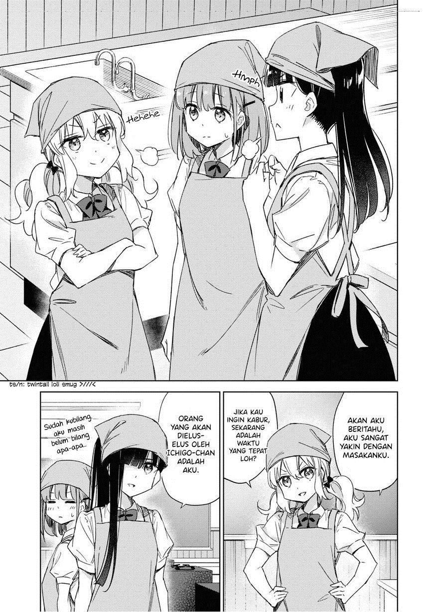 Please Spoil Me, Hinamori-san! Chapter 14