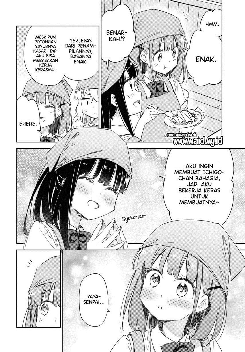 Please Spoil Me, Hinamori-san! Chapter 14