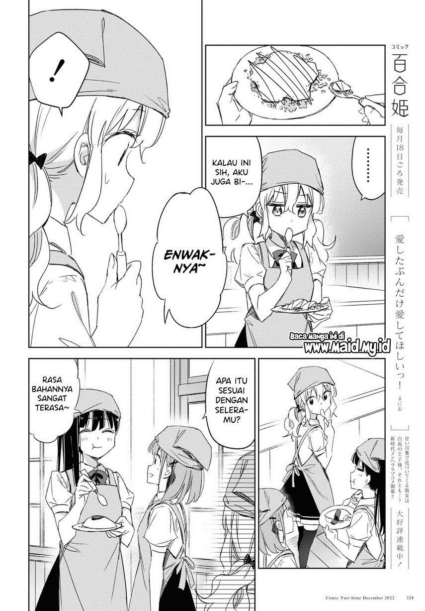 Please Spoil Me, Hinamori-san! Chapter 14