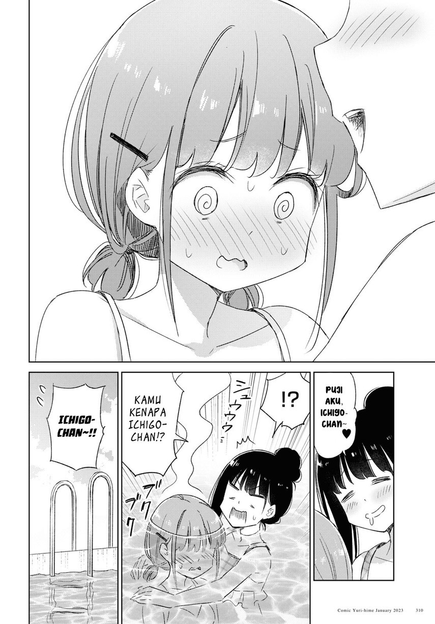 Please Spoil Me, Hinamori-san! Chapter 15