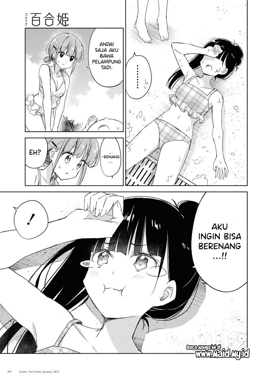 Please Spoil Me, Hinamori-san! Chapter 15