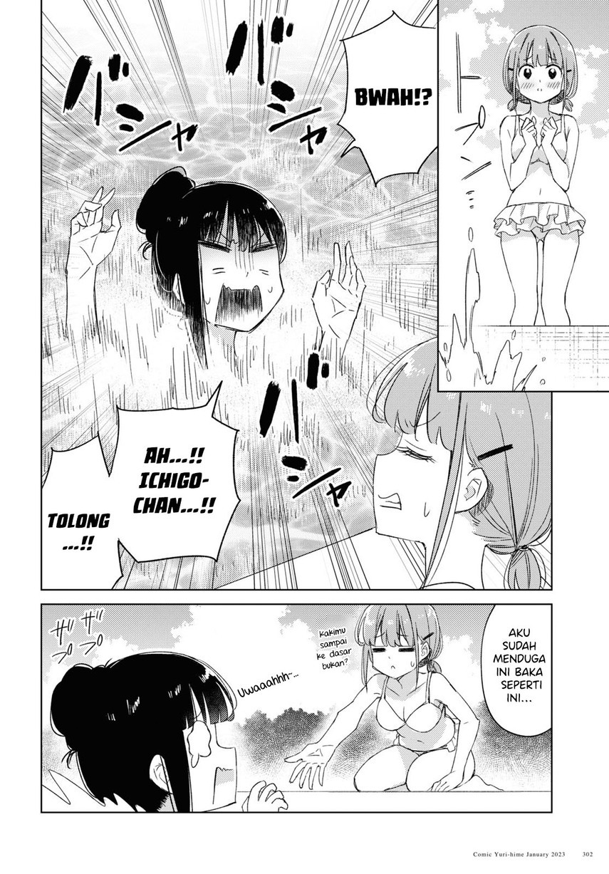 Please Spoil Me, Hinamori-san! Chapter 15