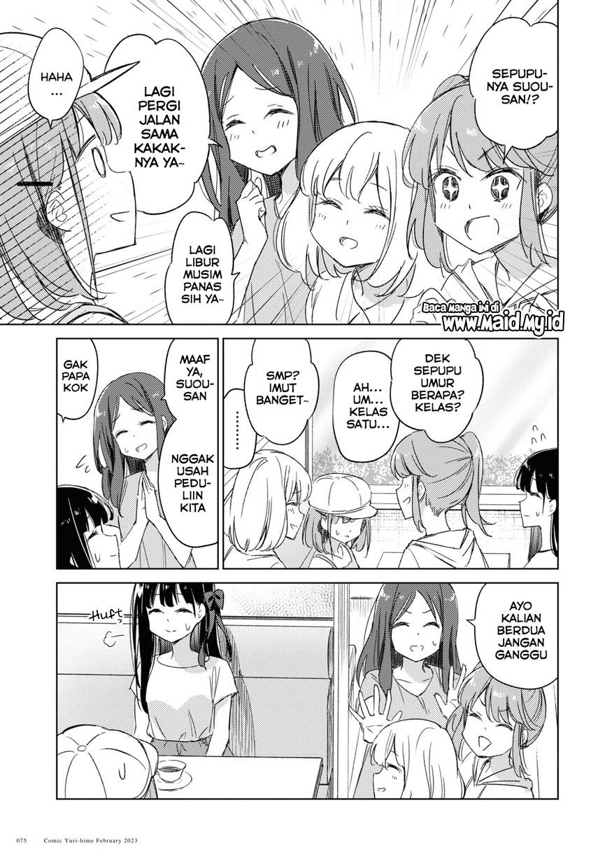 Please Spoil Me, Hinamori-san! Chapter 16