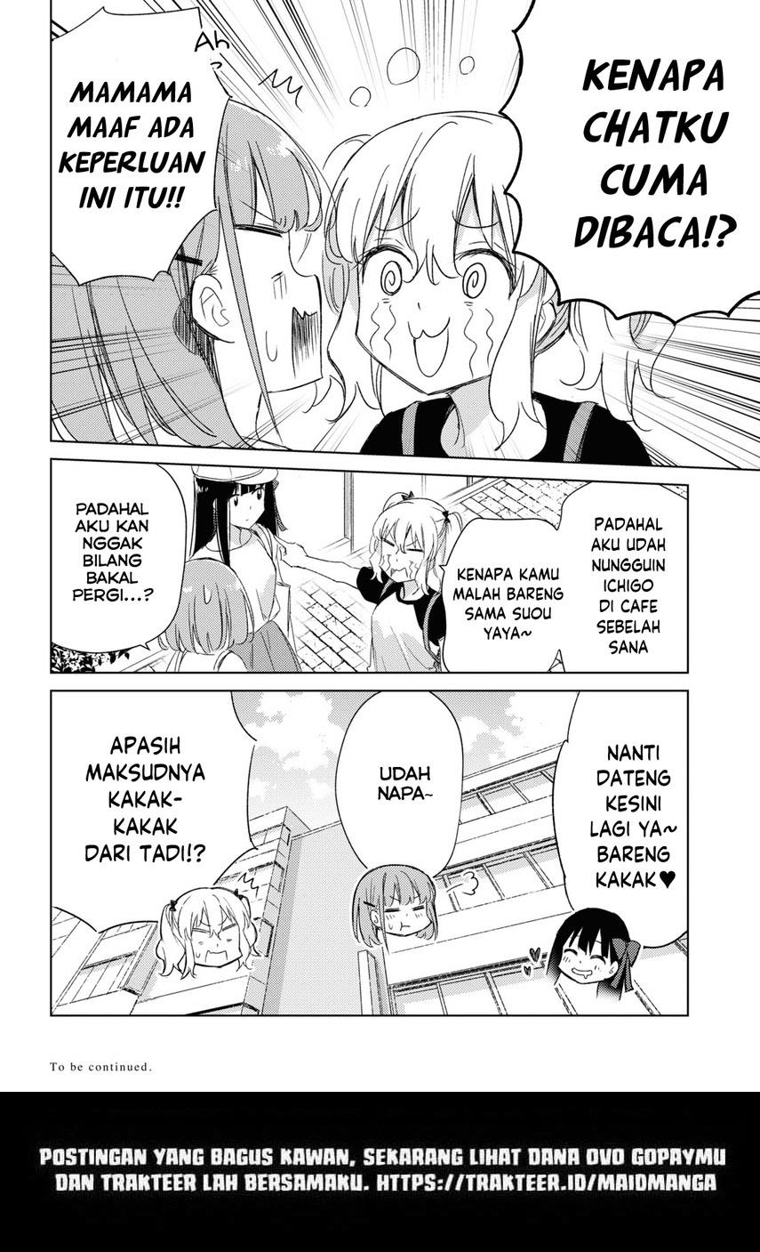 Please Spoil Me, Hinamori-san! Chapter 16